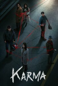 Carma 1ª Temporada