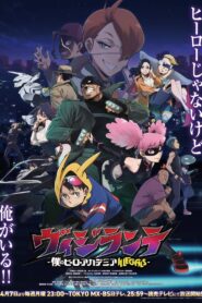 My Hero Academia: Vigilantes 1ª temporada