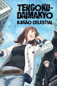 TENGOKU-DAIMAKYO: ILUSÃO CELESTIAL 1ª temporada