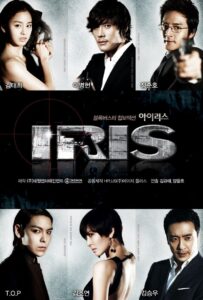Iris: Organização Secreta Coreana 1ª temporada