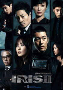 Iris: Organização Secreta Coreana 2ª temporada