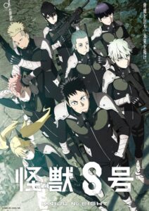Kaiju No. 8 1ª temporada
