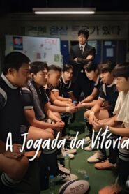 A Jogada da Vitória