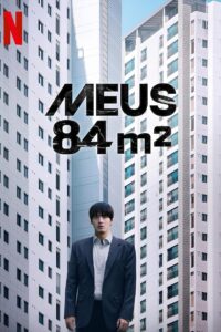 Meus 84 m² (Wall to Wall)