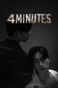 4 Minutes 1ª temporada