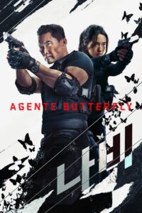 Agente Butterfly 1ª temporada