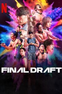 Seleção Final 1ª temporada