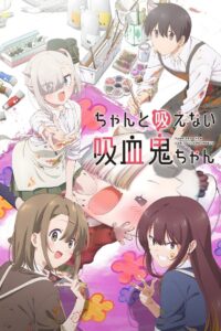 Li’l Miss Vampire Can’t Suck Right