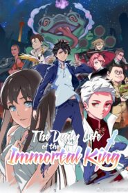 The Daily Life of the Immortal King