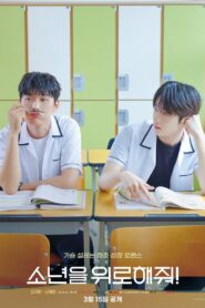 A Shoulder To Cry On