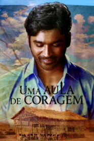 Uma Aula de Coragem