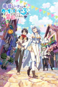 There Was a Cute Girl in the Hero’s Party, So I Tried Confessing to Her